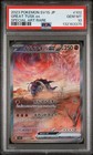 Great Tusk EX