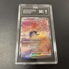 Great Tusk EX