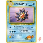 Starmie
