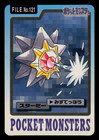 Starmie