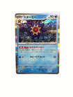 Starmie