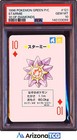Starmie