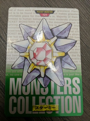 Starmie