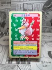 Farfetch'd