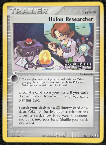 Holon Researcher