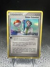Holon Researcher