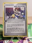 Holon Researcher