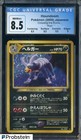 Houndoom
