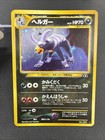 Houndoom