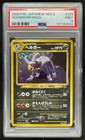 Houndoom