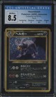 Houndoom