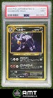 Houndoom
