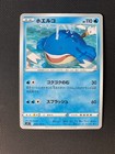 Wailmer