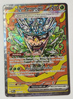 Teal Mask Ogerpon ex