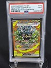 Teal Mask Ogerpon ex
