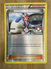 Skyla