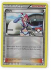 Skyla