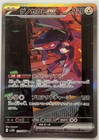 Genesect Ex