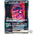Genesect Ex