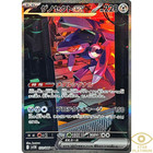 Genesect Ex