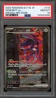 Genesect Ex