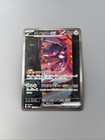 Genesect Ex