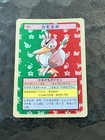 Farfetch'd