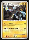 Luxray