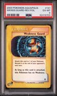 Weakness Guard