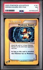 Weakness Guard