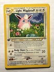 Light Wigglytuff