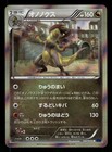 Haxorus