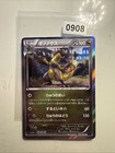 Haxorus