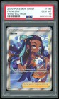Nessa