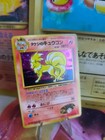 Blaine's Ninetales