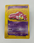 Slowpoke