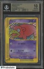 Slowpoke