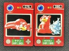 Slowpoke