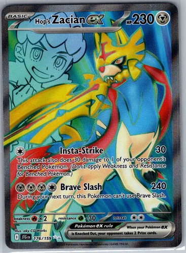 Hop's Zacian ex