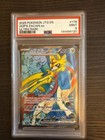 Hop's Zacian ex