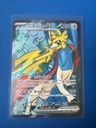 Hop's Zacian ex