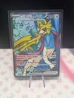 Hop's Zacian ex