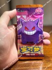 Booster Pack