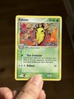 Kakuna