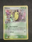 Kakuna
