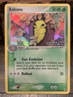 Kakuna