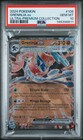 Greninja Ex Ultra Premium Collection Box