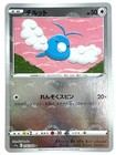 Swablu