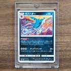 Sharpedo