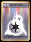 Double Colorless Energy